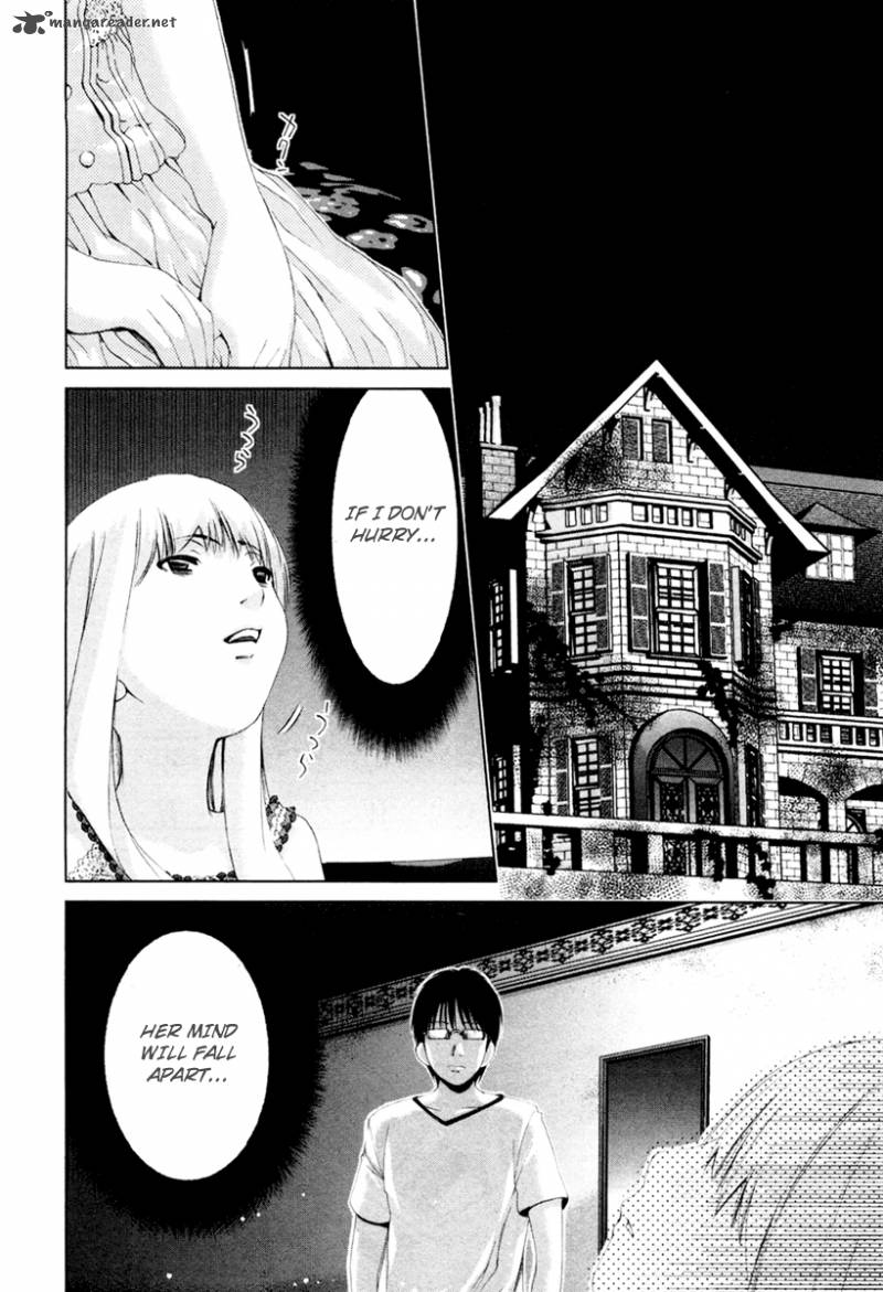Shi Ni Itaru Yamai 17 7