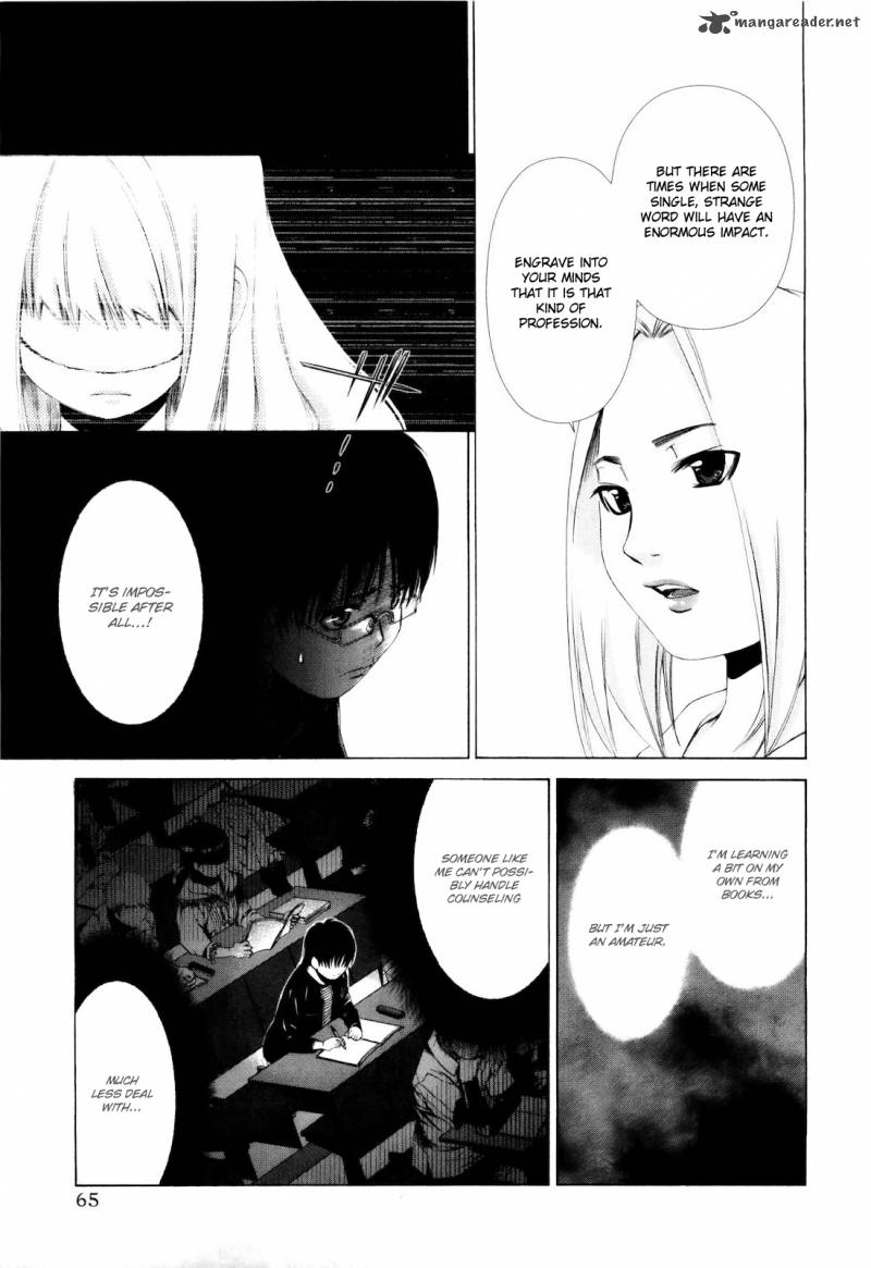 Shi Ni Itaru Yamai 3 12