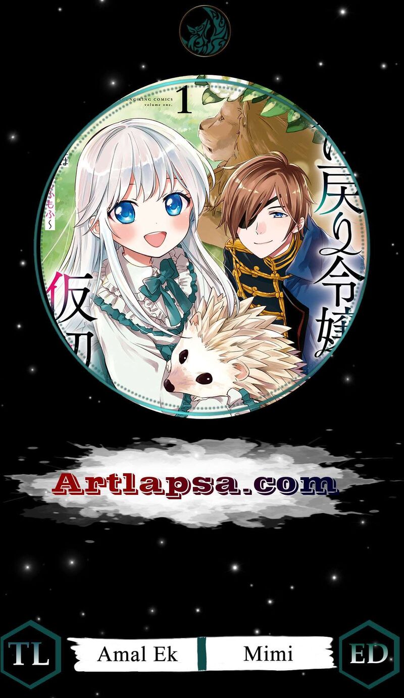 Shi Ni Modori Reijou No Kari Hajime Kekkon 15e 1