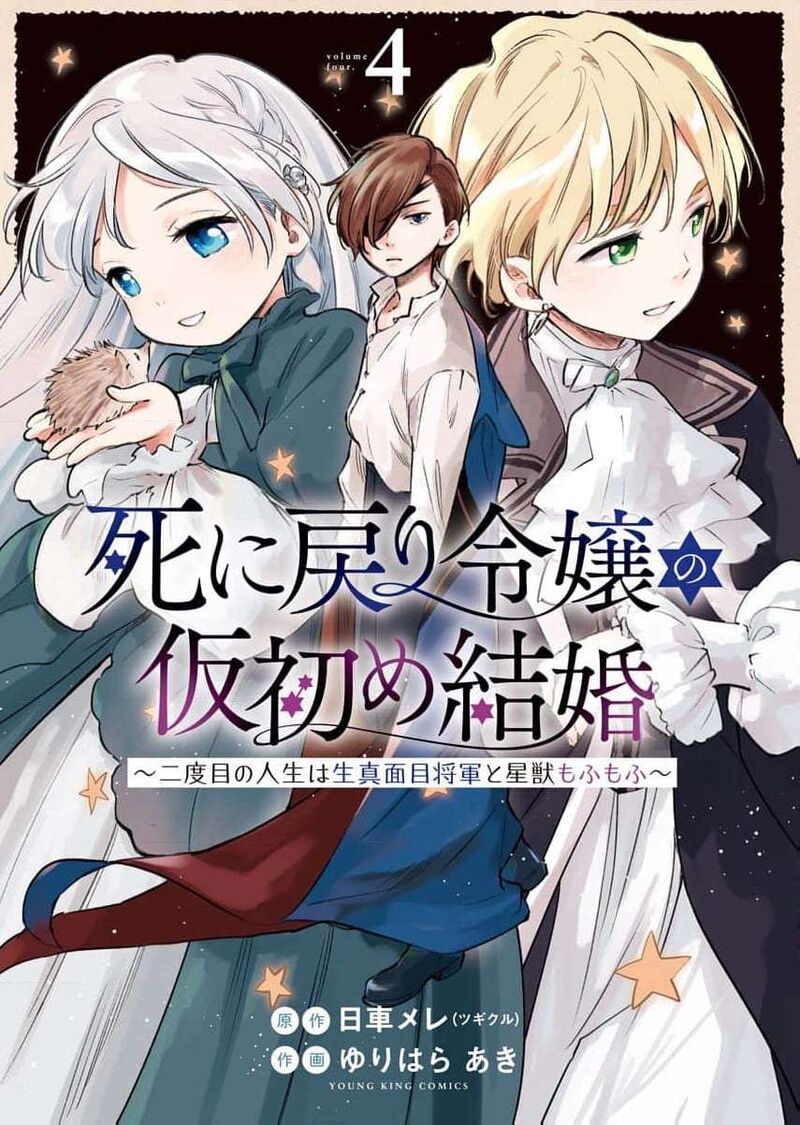 Shi Ni Modori Reijou No Kari Hajime Kekkon 28e 2