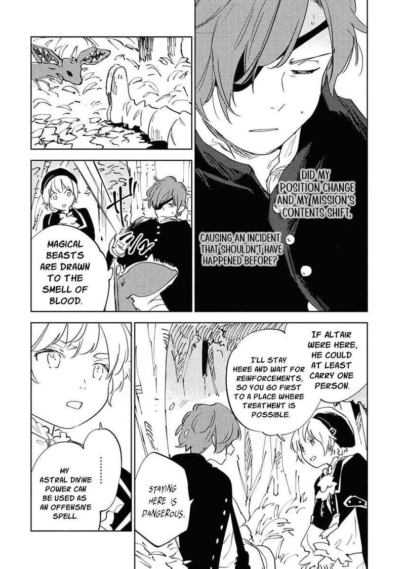 Shi Ni Modori Reijou No Kari Hajime Kekkon 34 14