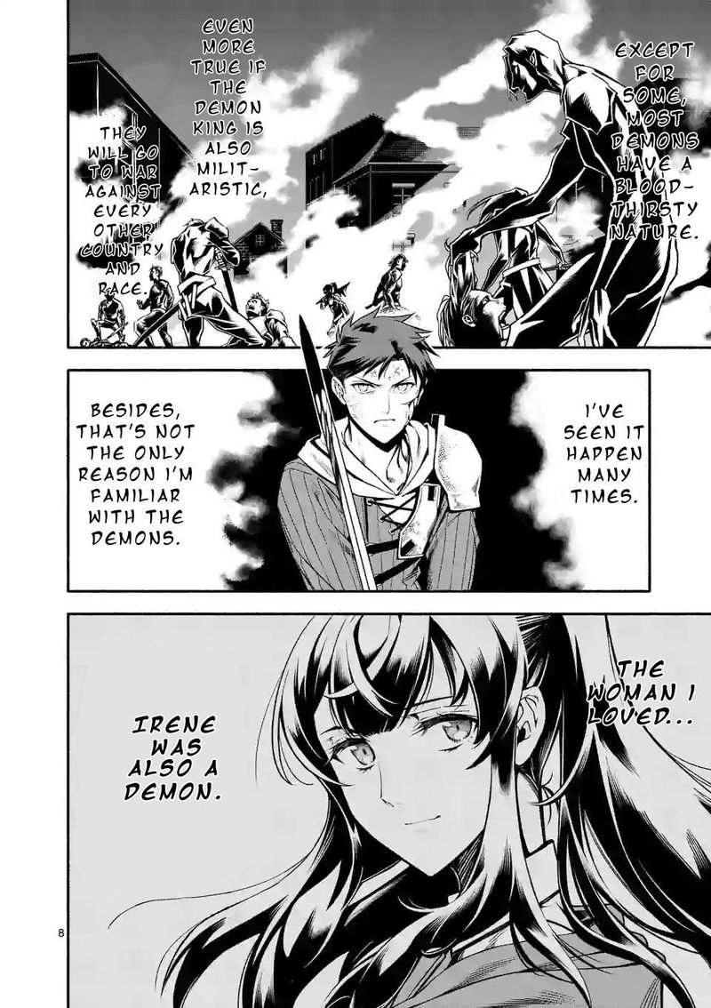 Shi Ni Modori Subete Wo Sukuu Tame Ni Saikyou E To Itaru 10 8