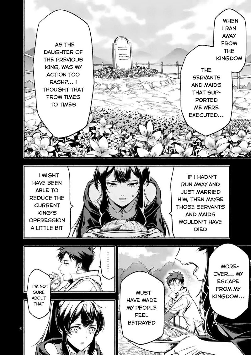 Shi Ni Modori Subete Wo Sukuu Tame Ni Saikyou E To Itaru 16 6
