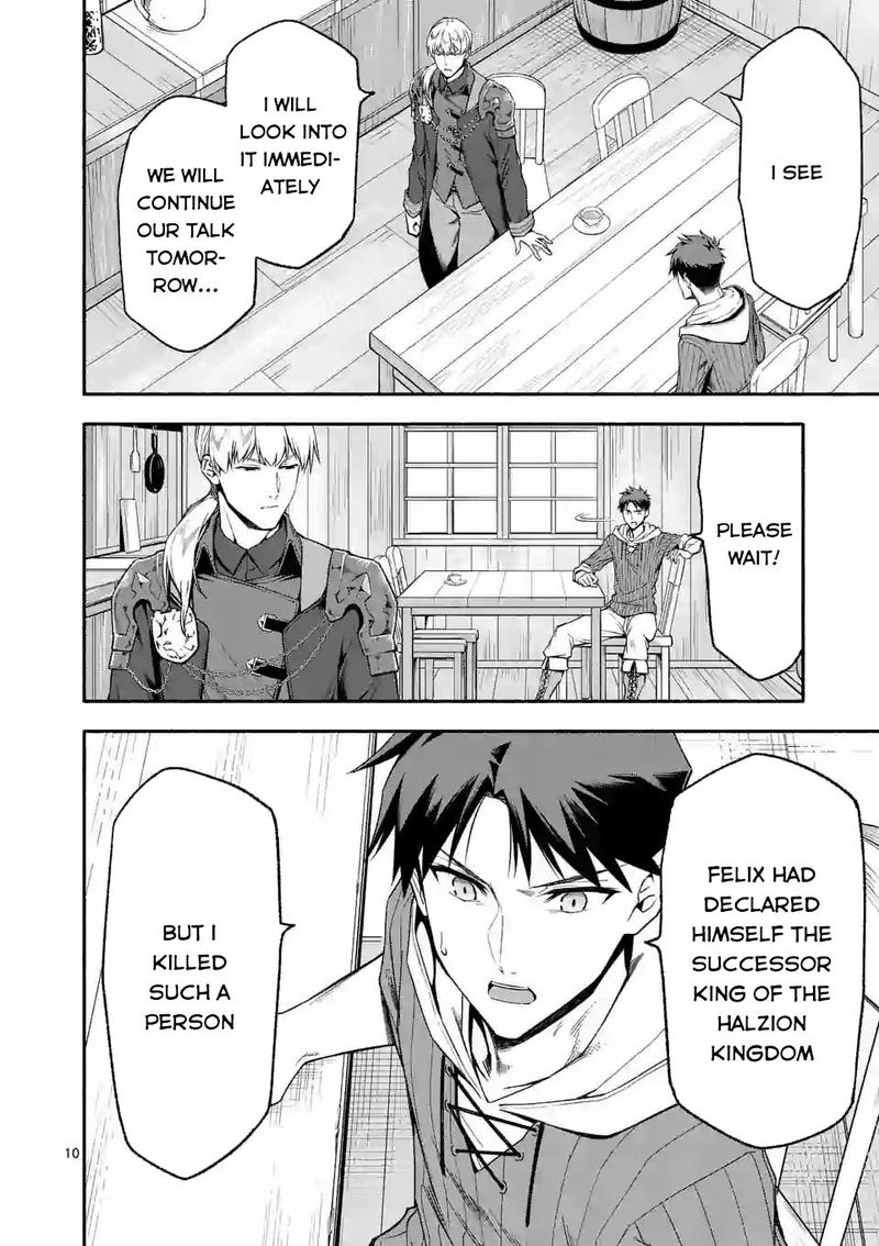 Shi Ni Modori Subete Wo Sukuu Tame Ni Saikyou E To Itaru 23 10