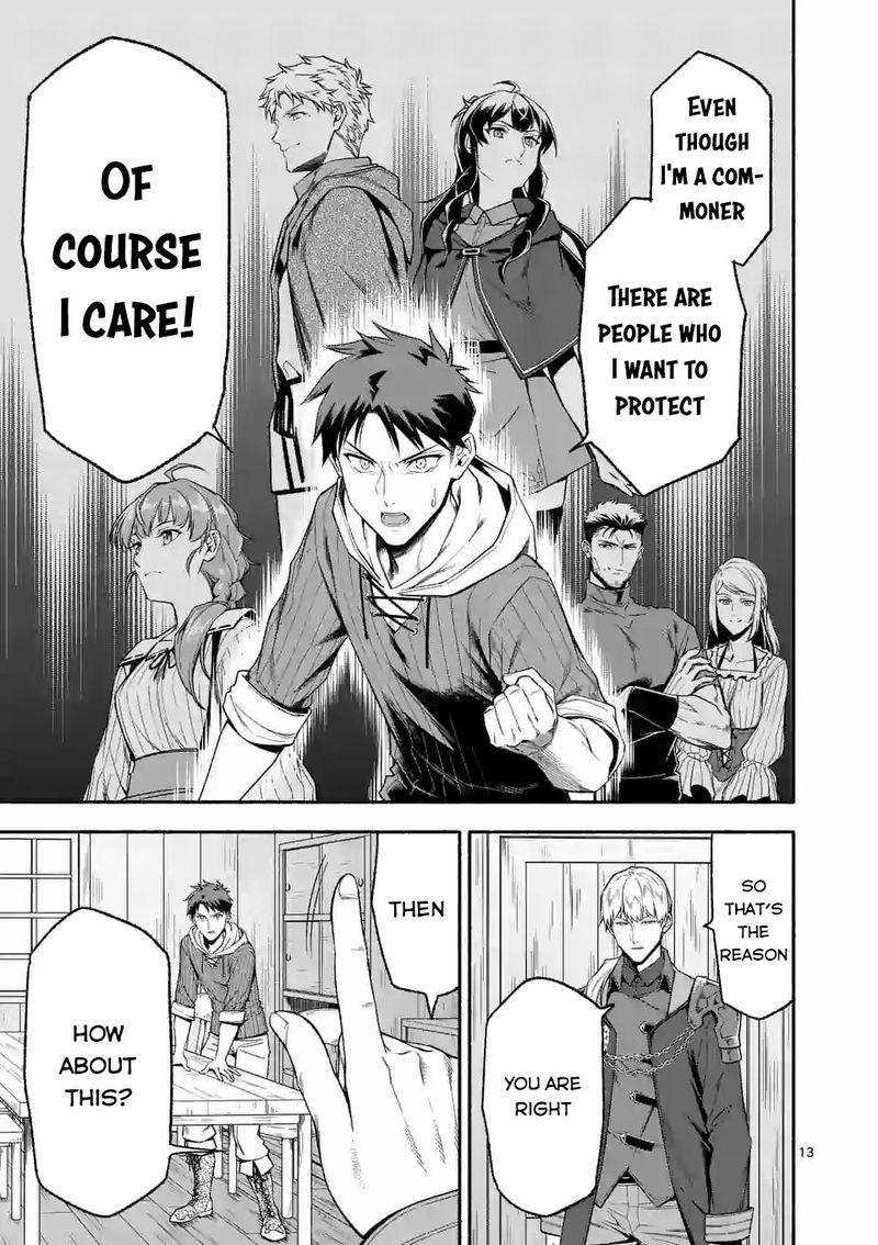 Shi Ni Modori Subete Wo Sukuu Tame Ni Saikyou E To Itaru 23 13
