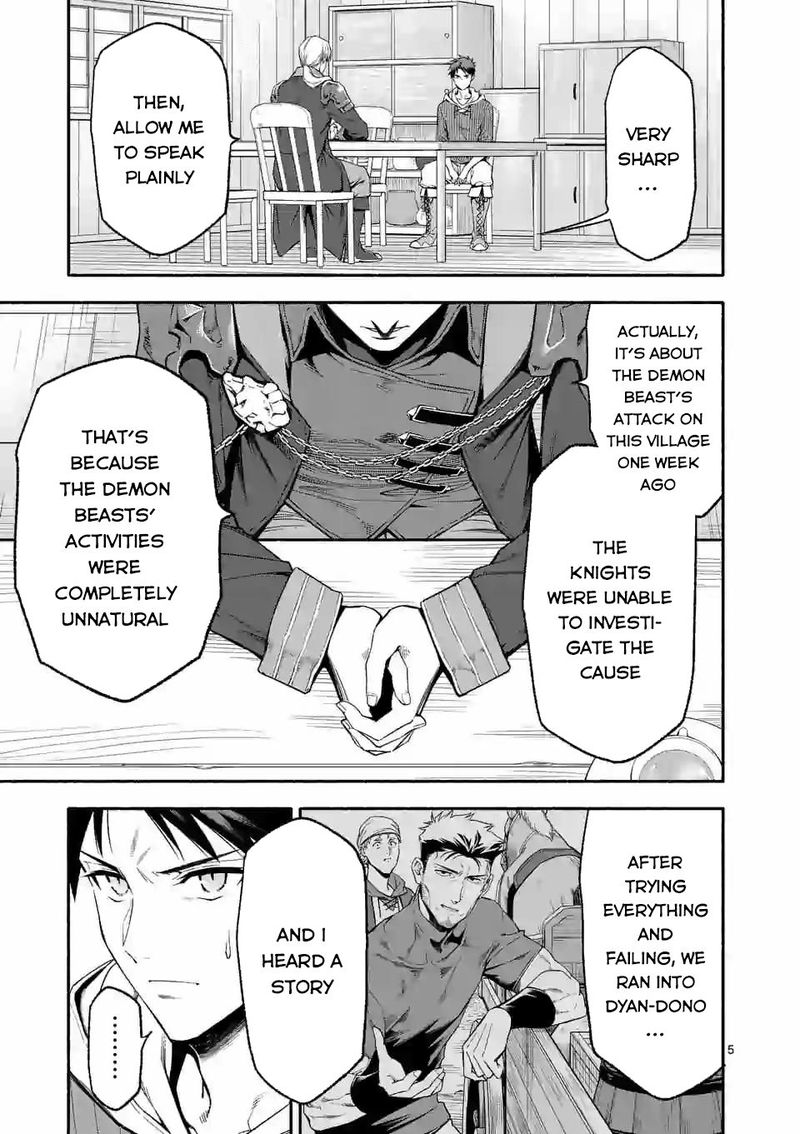 Shi Ni Modori Subete Wo Sukuu Tame Ni Saikyou E To Itaru 23 5