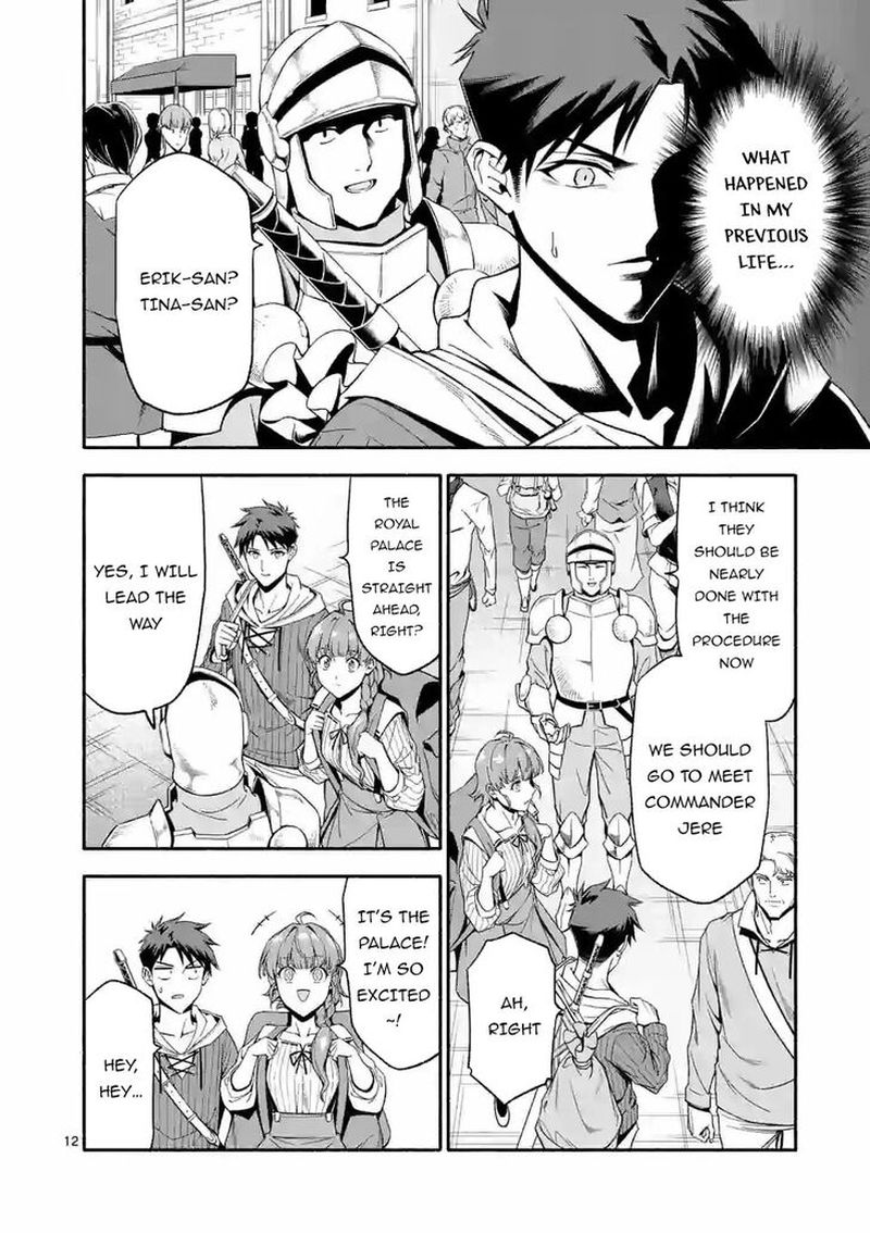 Shi Ni Modori Subete Wo Sukuu Tame Ni Saikyou E To Itaru 28 12