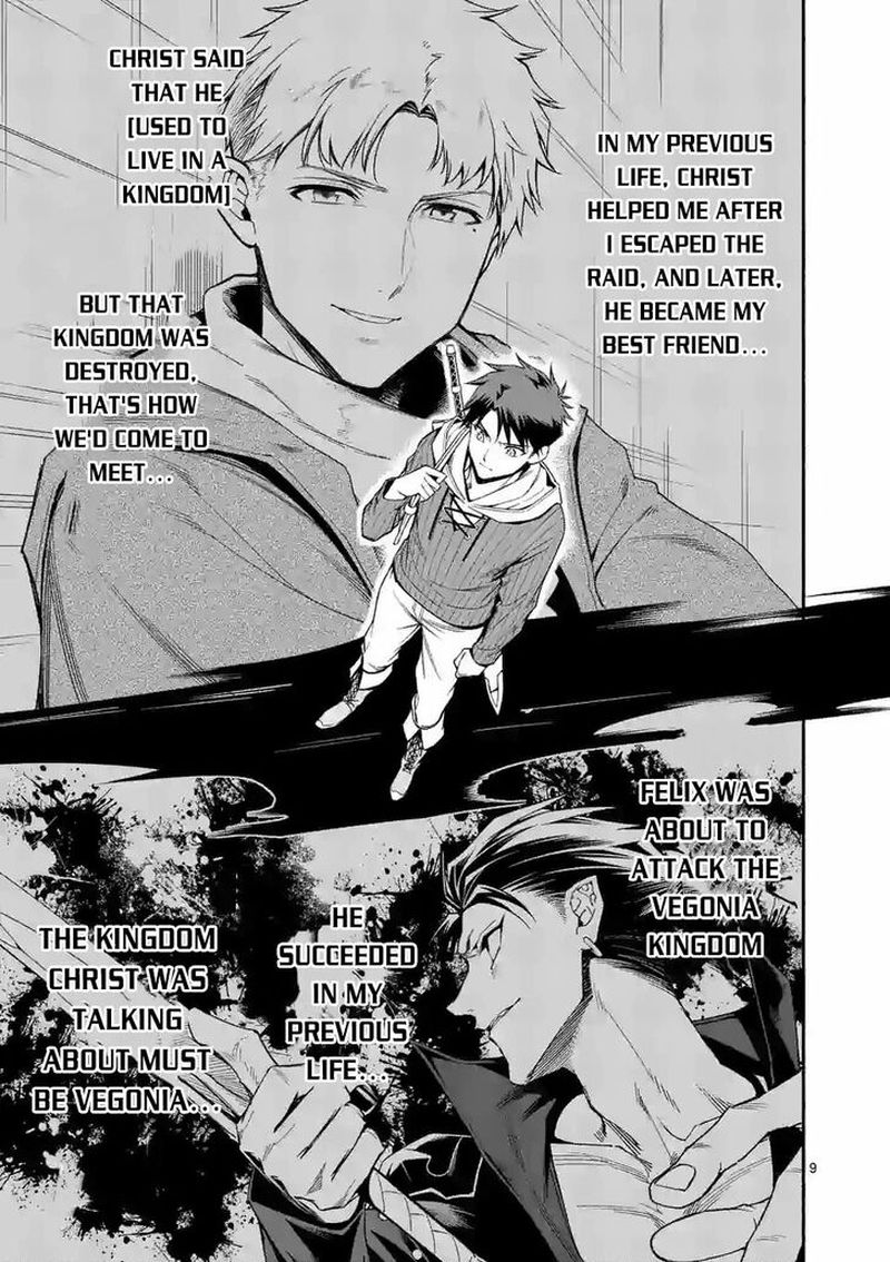 Shi Ni Modori Subete Wo Sukuu Tame Ni Saikyou E To Itaru 28 9