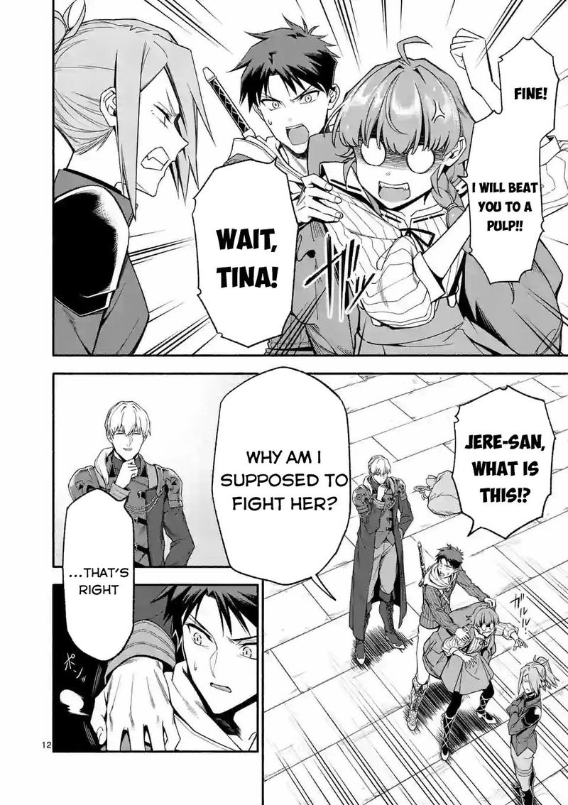 Shi Ni Modori Subete Wo Sukuu Tame Ni Saikyou E To Itaru 30 12