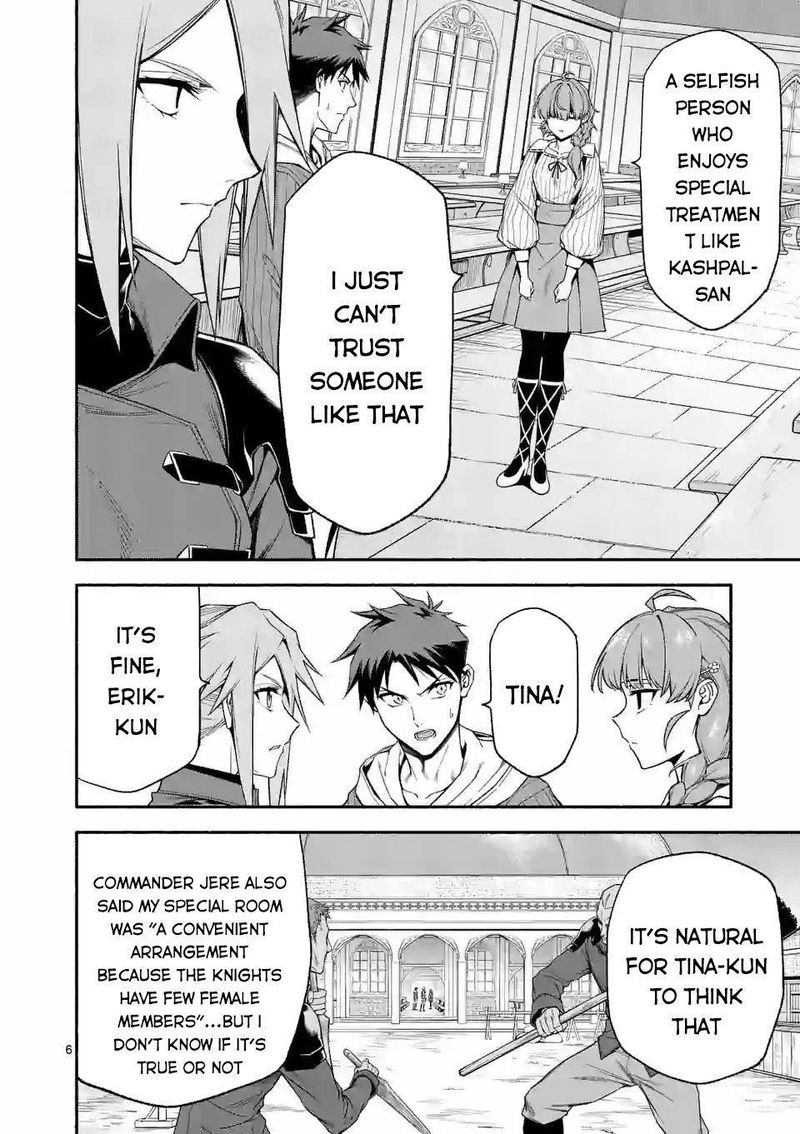 Shi Ni Modori Subete Wo Sukuu Tame Ni Saikyou E To Itaru 32 7