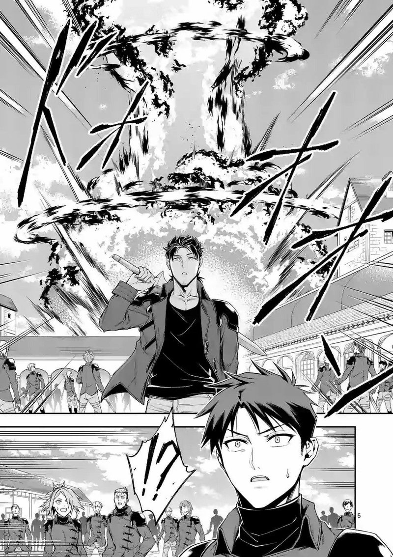 Shi Ni Modori Subete Wo Sukuu Tame Ni Saikyou E To Itaru 36 5