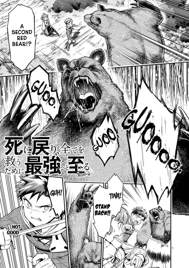 Shi Ni Modori Subete Wo Sukuu Tame Ni Saikyou E To Itaru 5 1