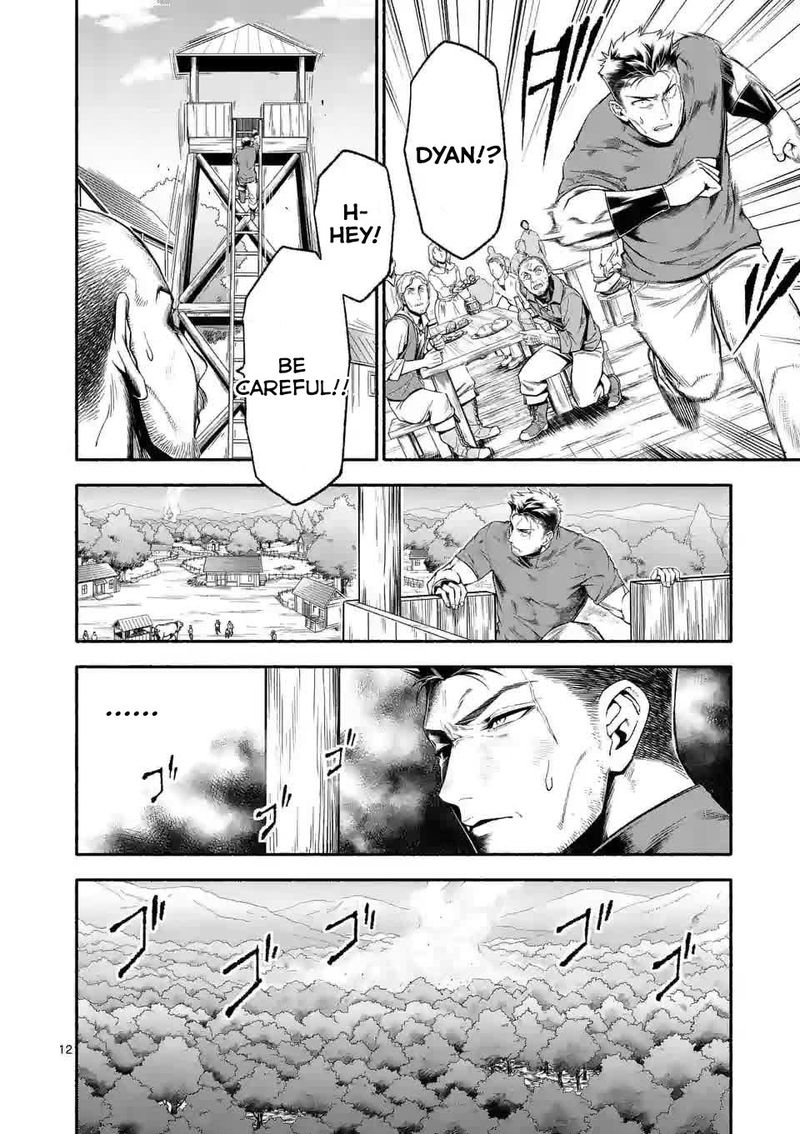Shi Ni Modori Subete Wo Sukuu Tame Ni Saikyou E To Itaru 7 12