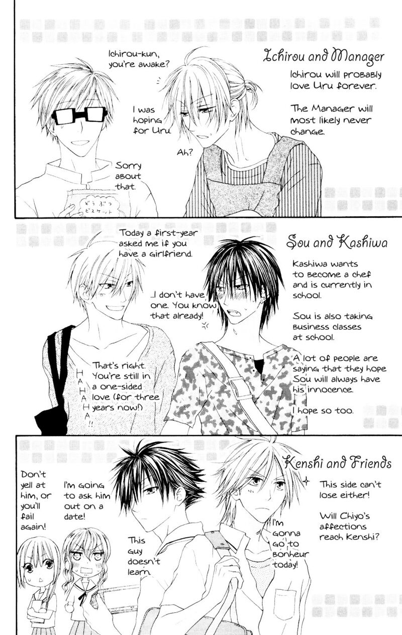 Shiawase Kissa Sanchoume 82e 2