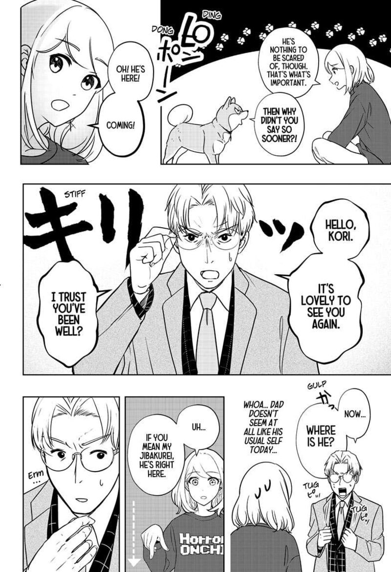 Shiba Tsuki Bukken 16 6
