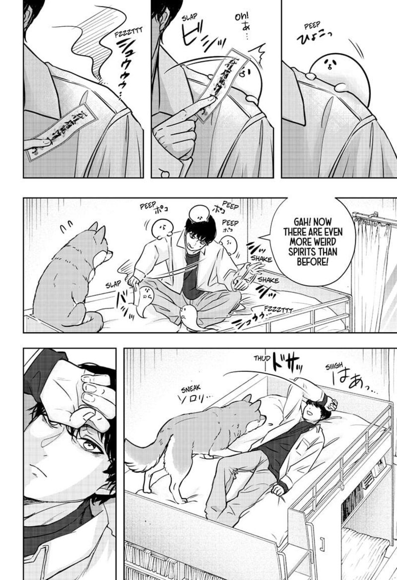 Shiba Tsuki Bukken 23 11