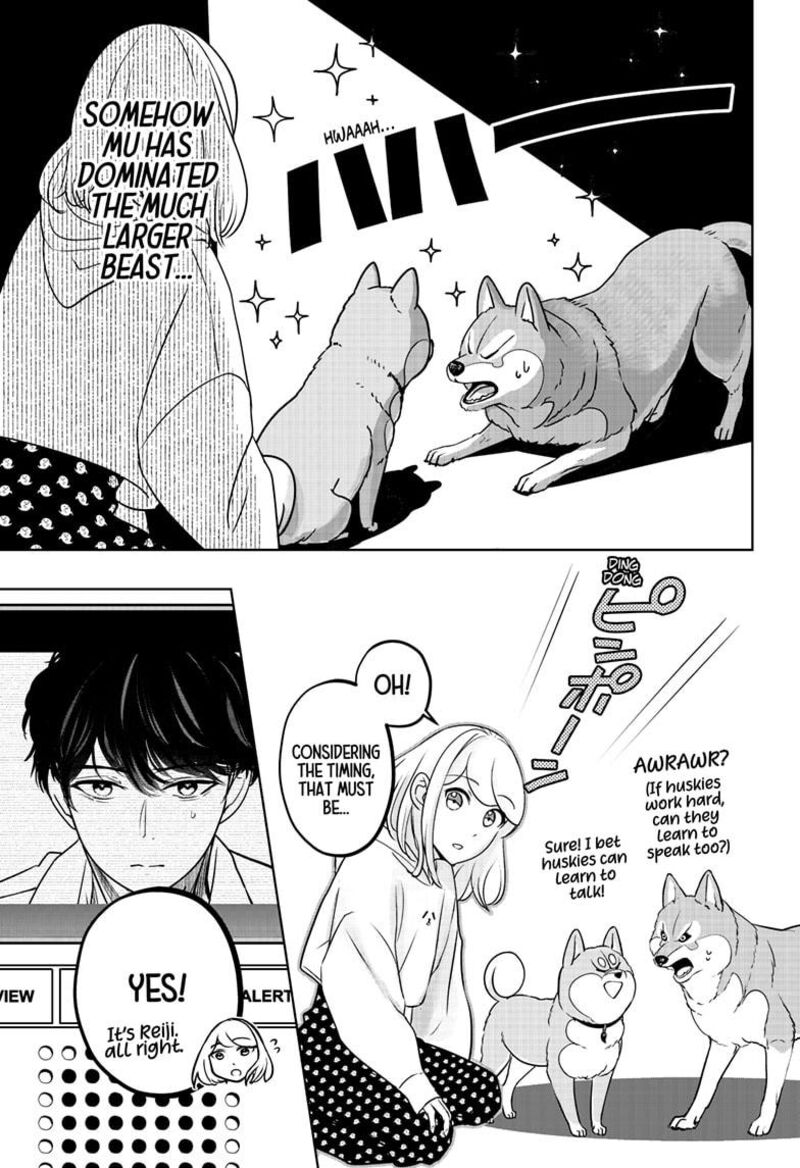 Shiba Tsuki Bukken 23 16