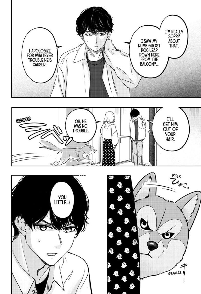 Shiba Tsuki Bukken 23 17
