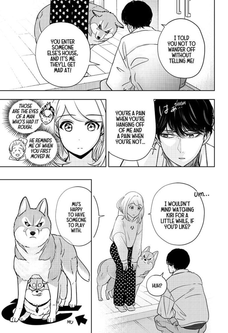 Shiba Tsuki Bukken 23 18