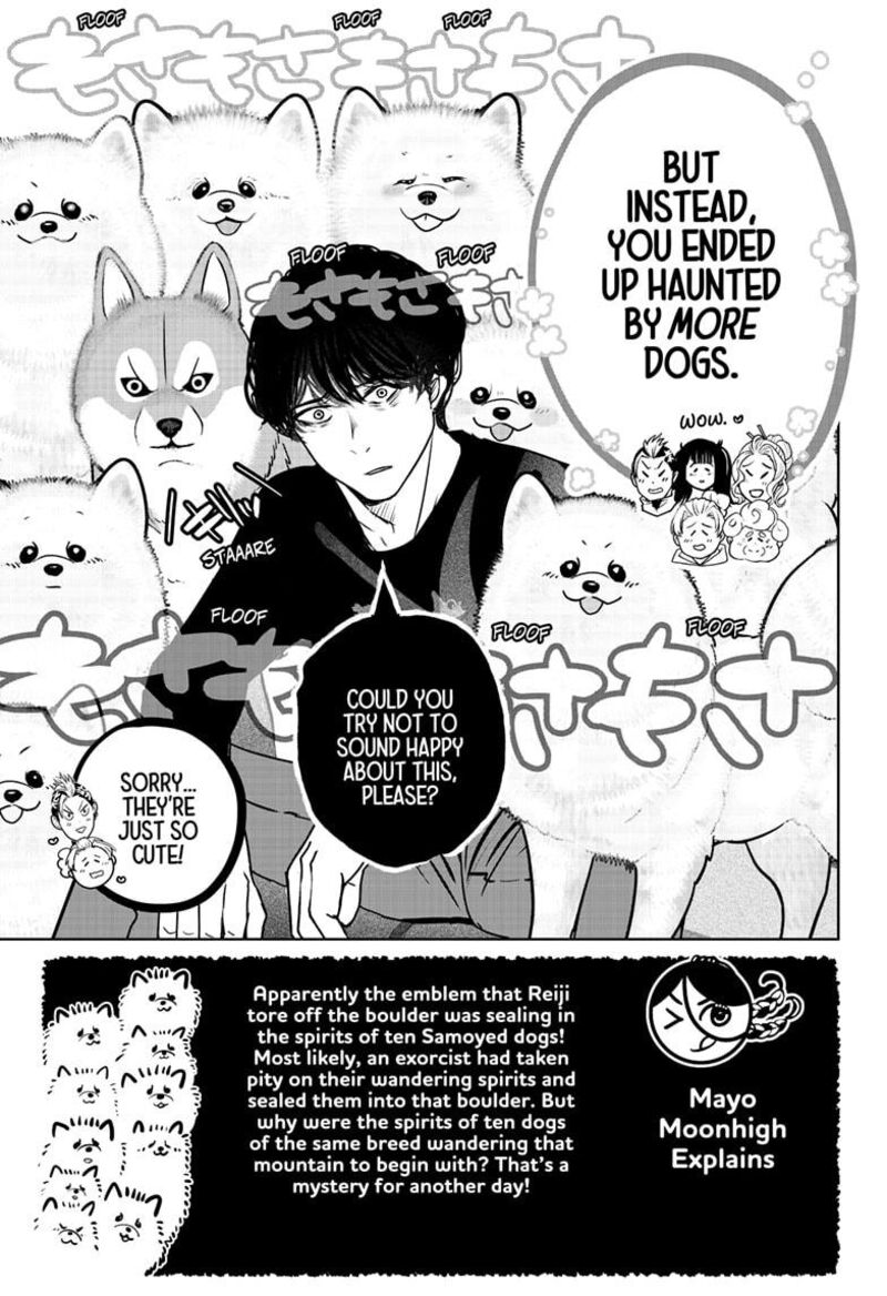 Shiba Tsuki Bukken 23 36
