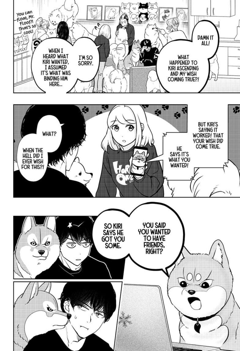 Shiba Tsuki Bukken 23 37