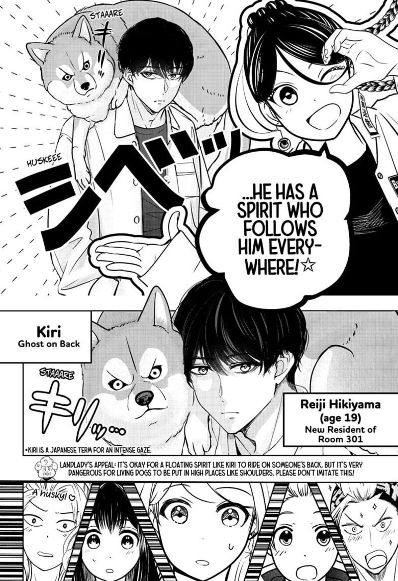 Shiba Tsuki Bukken 23 4