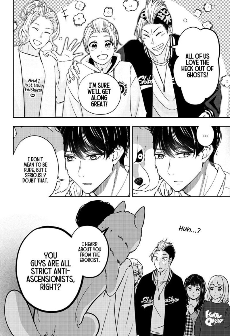 Shiba Tsuki Bukken 23 6