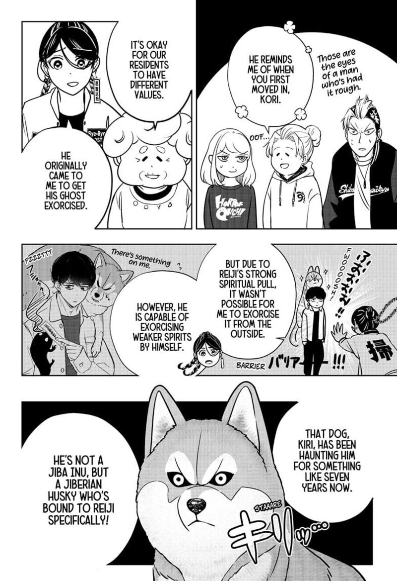 Shiba Tsuki Bukken 23 8