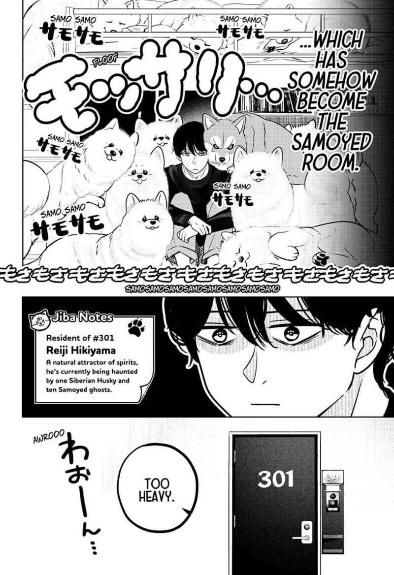 Shiba Tsuki Bukken 24 2