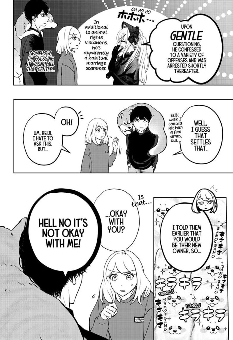 Shiba Tsuki Bukken 24 24