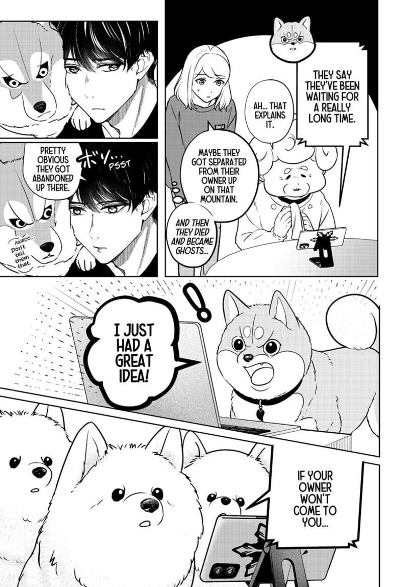 Shiba Tsuki Bukken 24 5