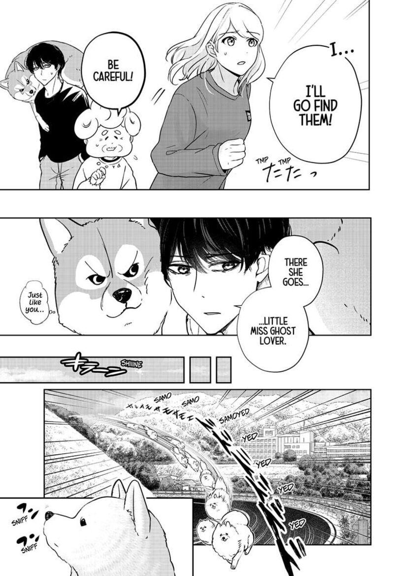 Shiba Tsuki Bukken 24 9