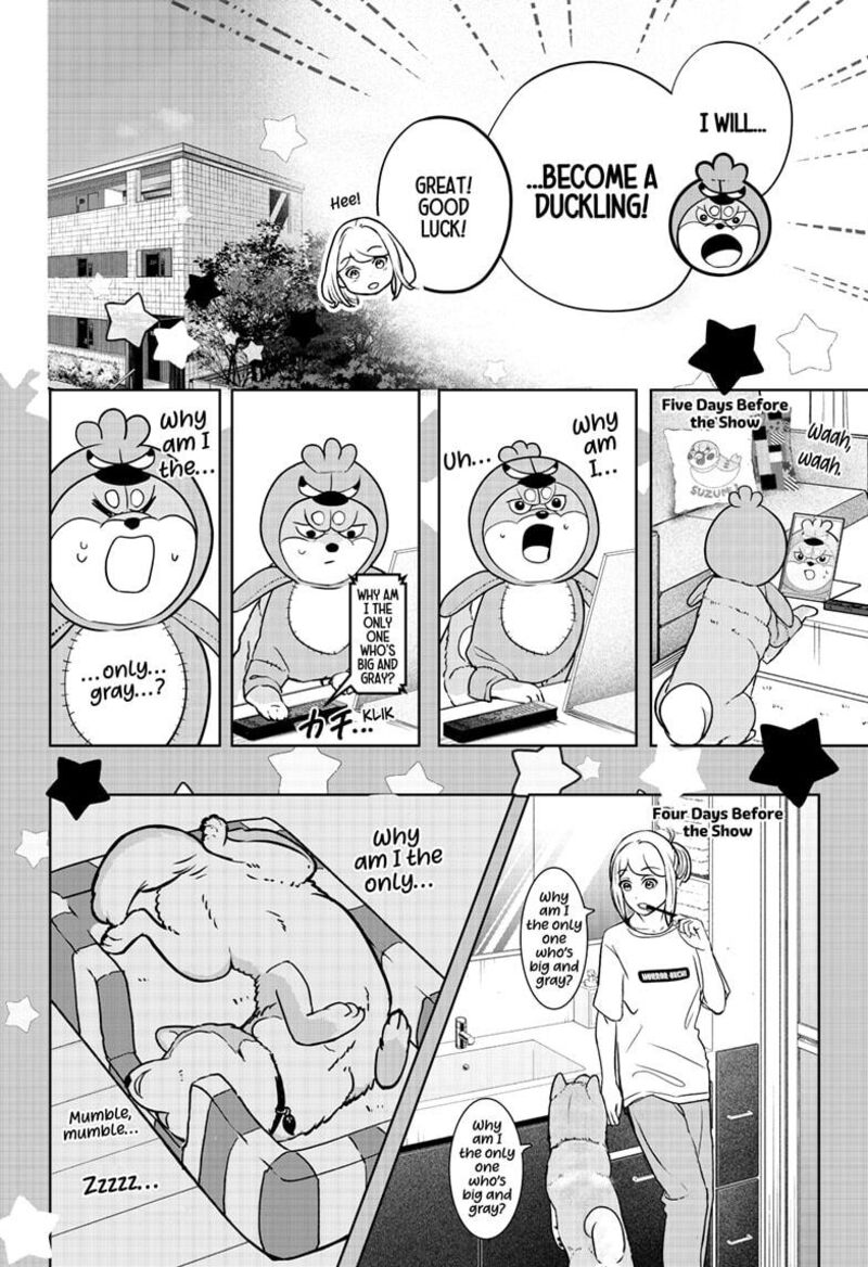 Shiba Tsuki Bukken 29 12