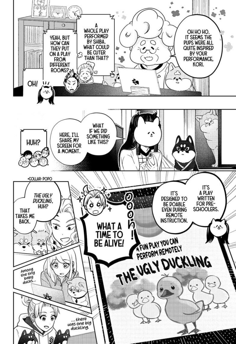 Shiba Tsuki Bukken 29 4