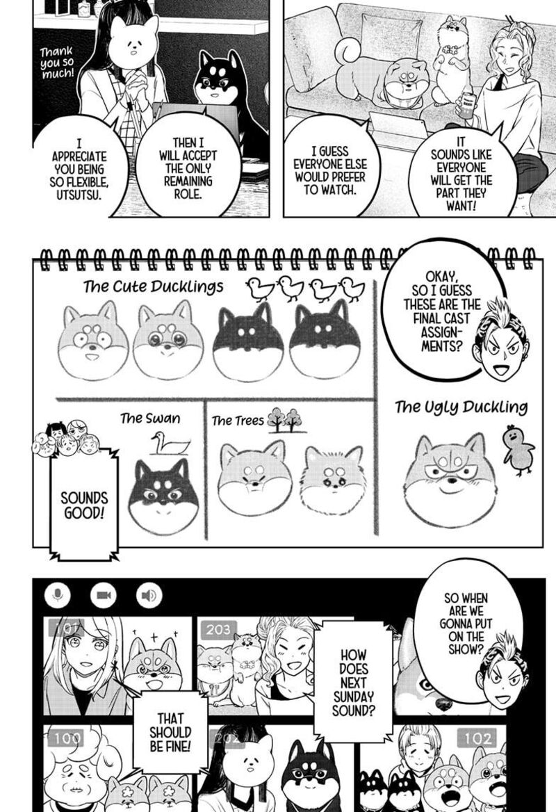 Shiba Tsuki Bukken 29 6