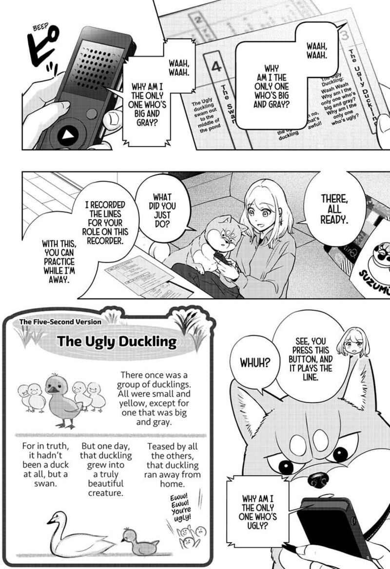 Shiba Tsuki Bukken 29 8