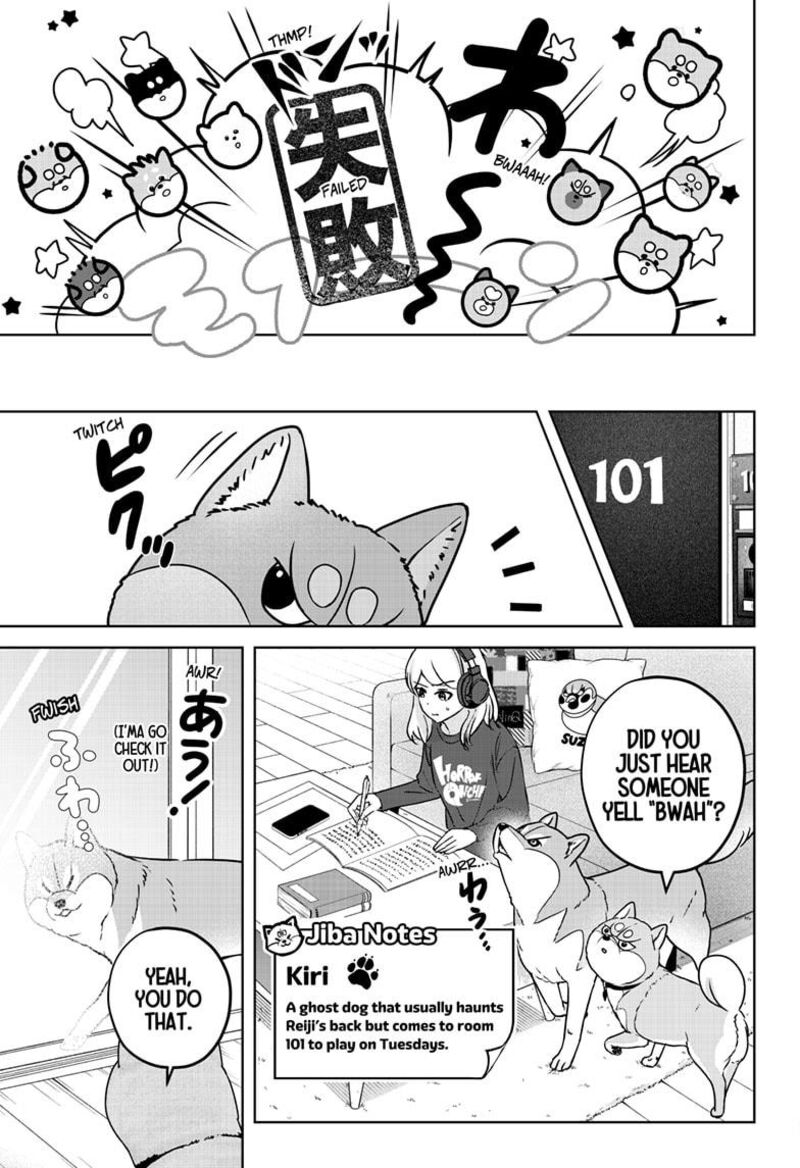Shiba Tsuki Bukken 32 11