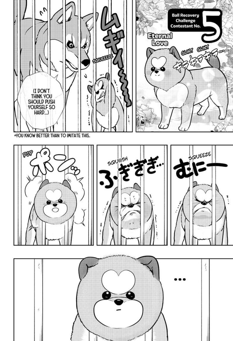 Shiba Tsuki Bukken 32 14