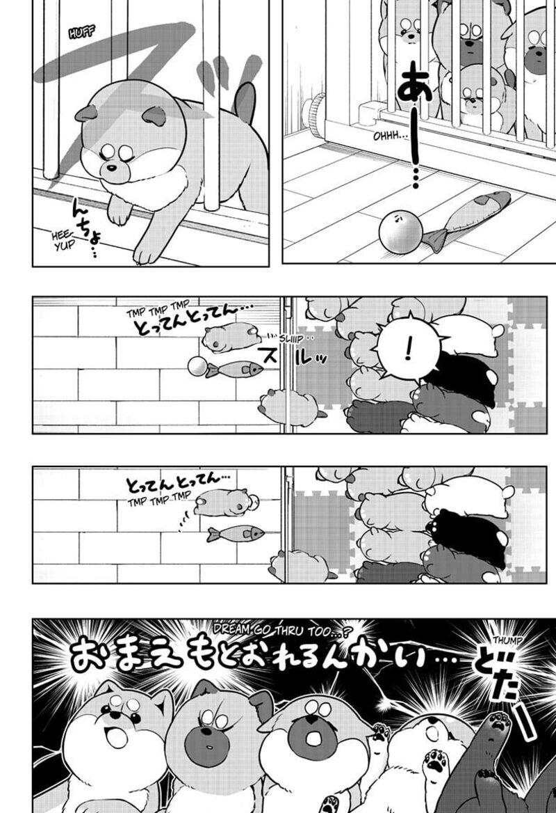 Shiba Tsuki Bukken 32 22