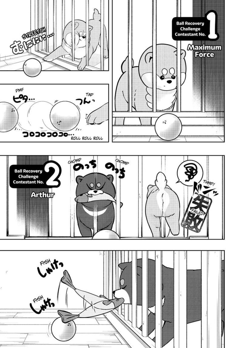 Shiba Tsuki Bukken 32 7
