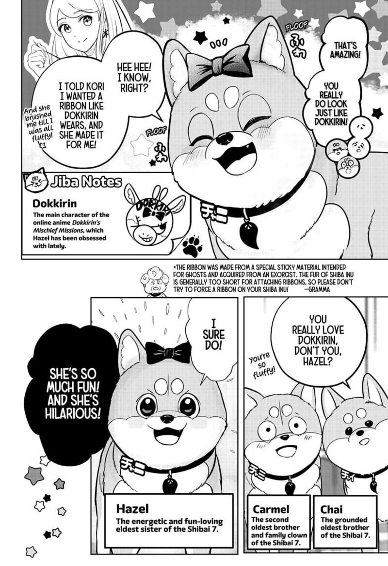 Shiba Tsuki Bukken 33 2