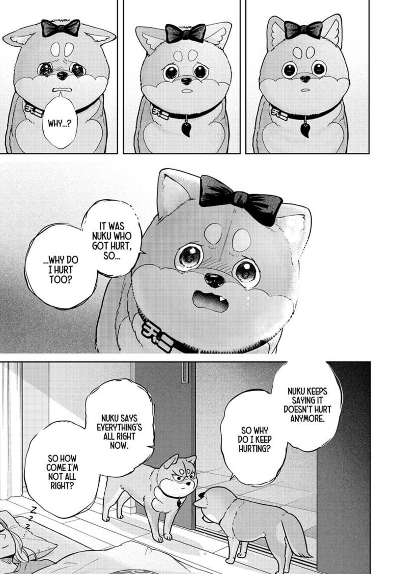 Shiba Tsuki Bukken 33 23