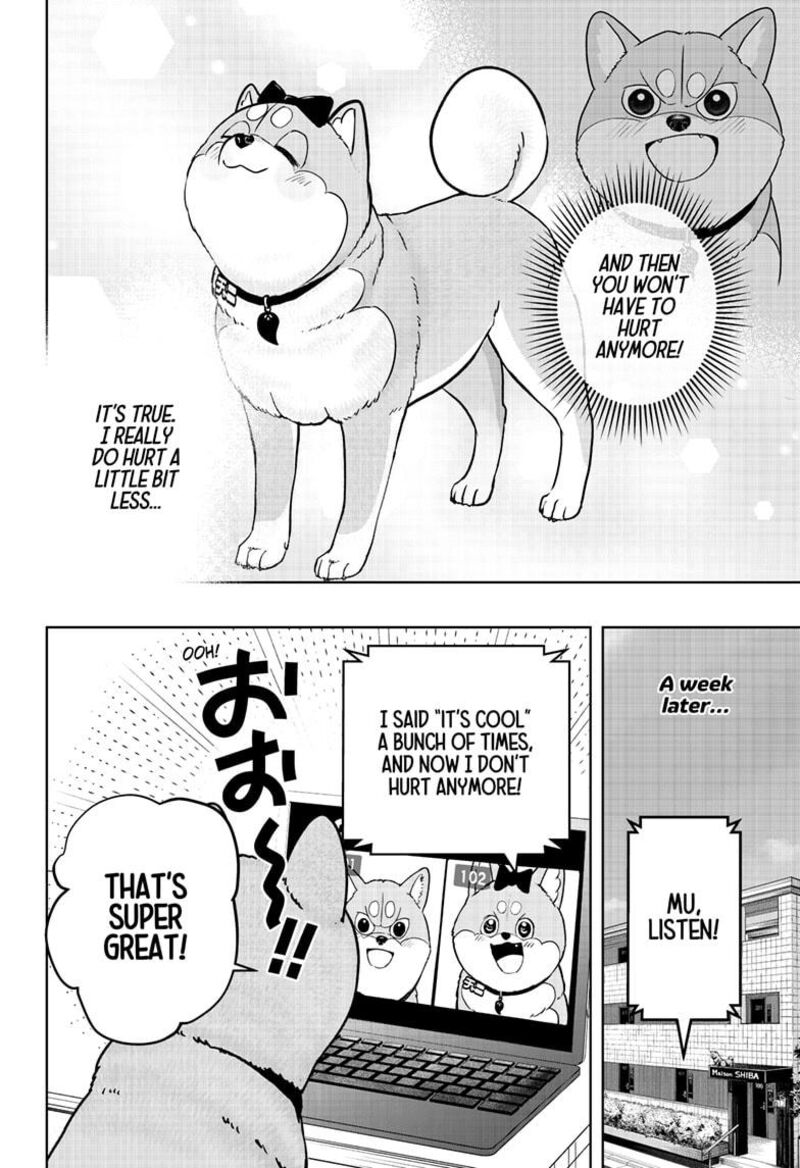 Shiba Tsuki Bukken 33 32