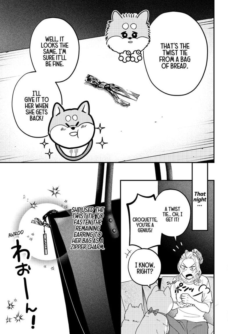 Shiba Tsuki Bukken 34 33