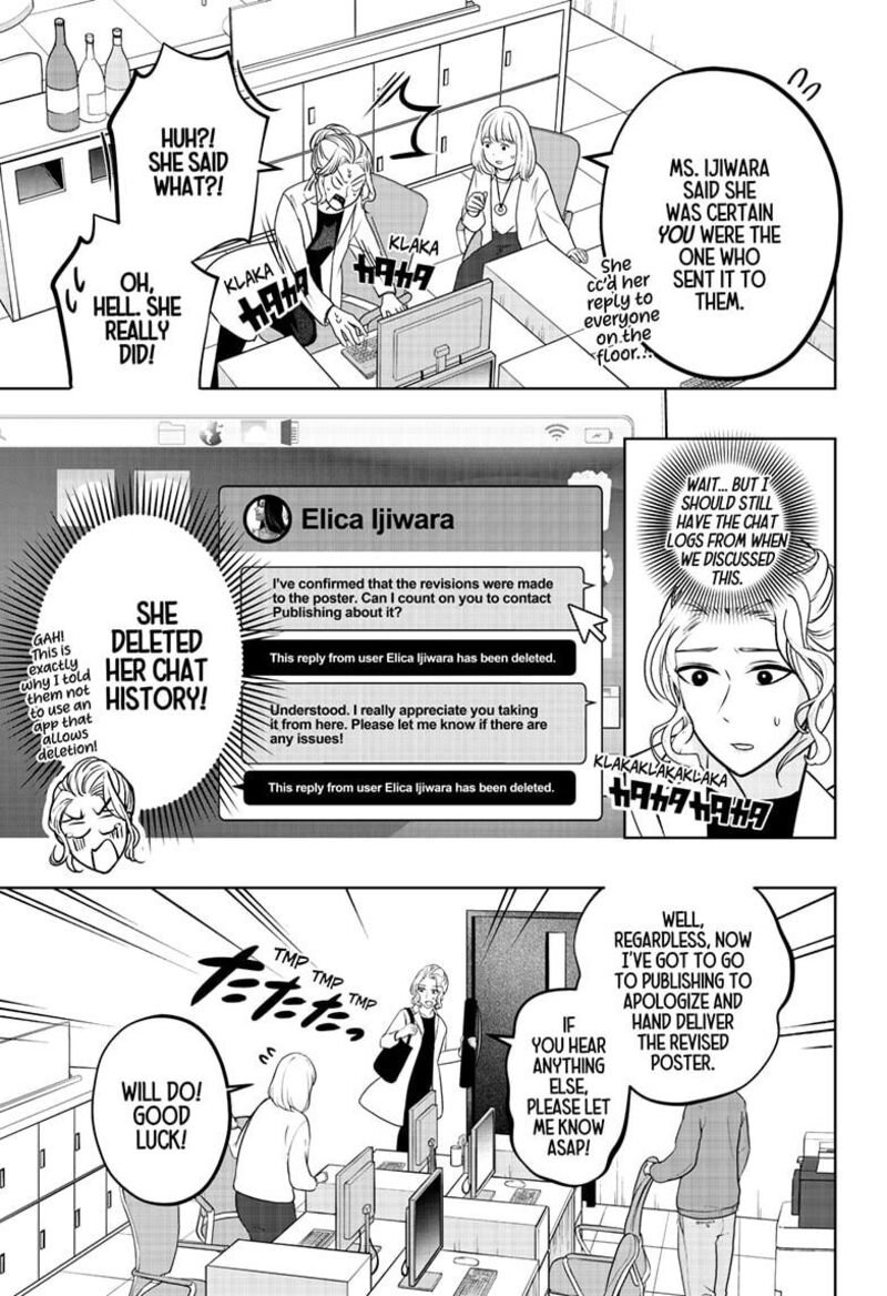 Shiba Tsuki Bukken 34 5