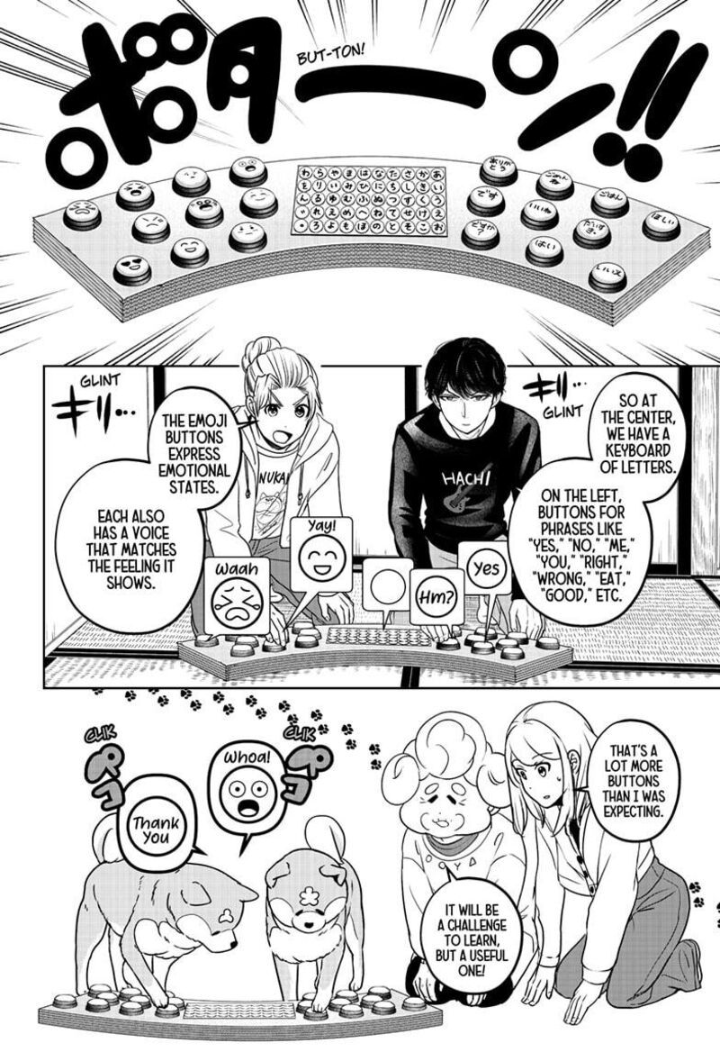 Shiba Tsuki Bukken 35 10