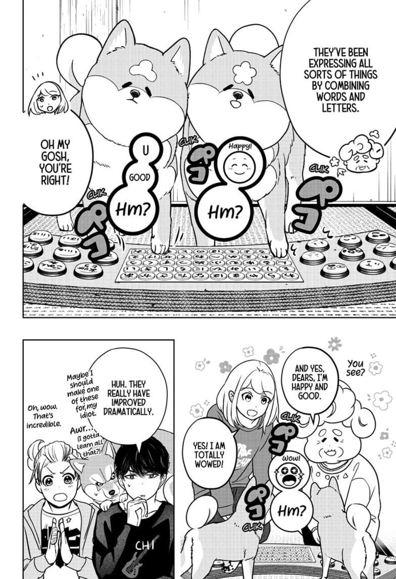 Shiba Tsuki Bukken 35 18