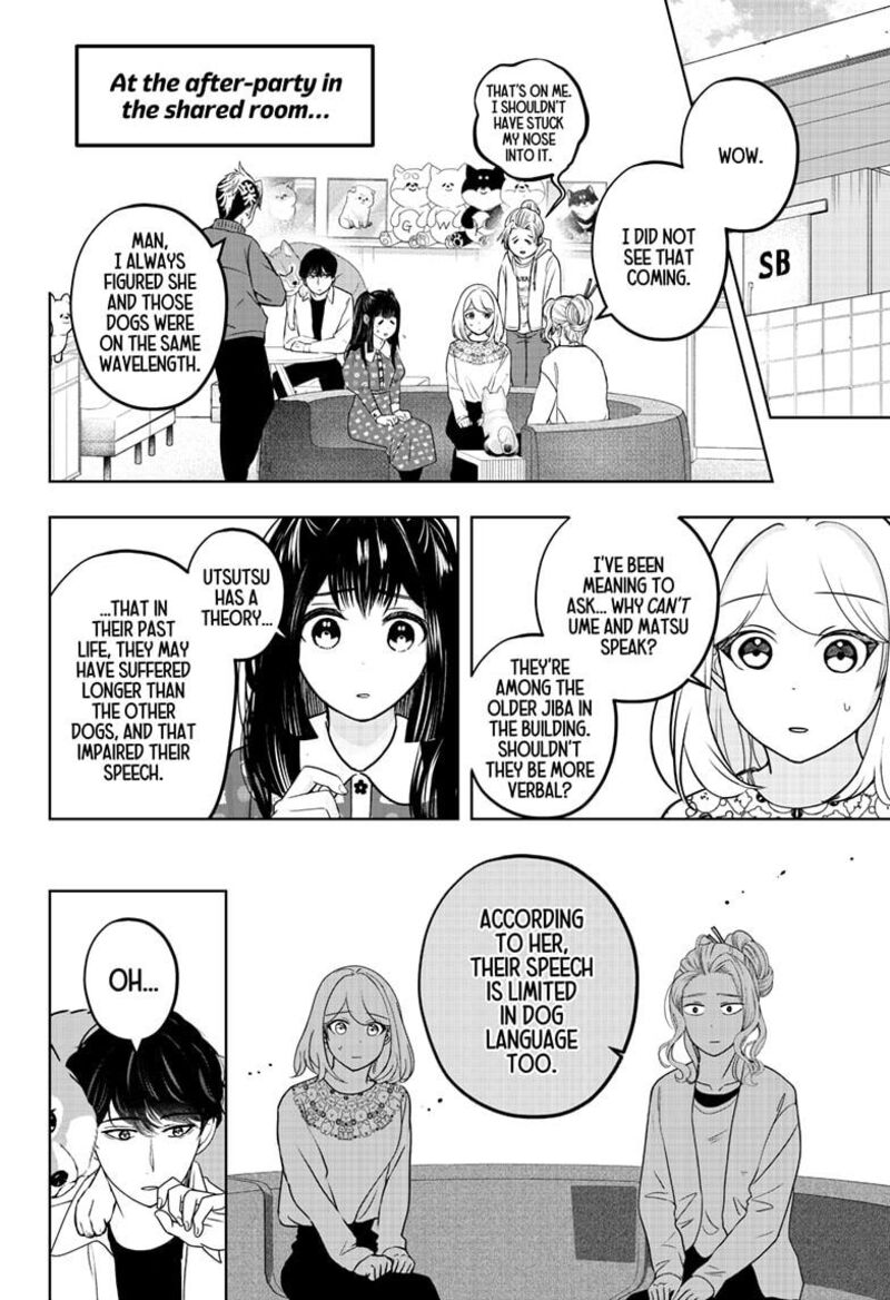 Shiba Tsuki Bukken 35 6