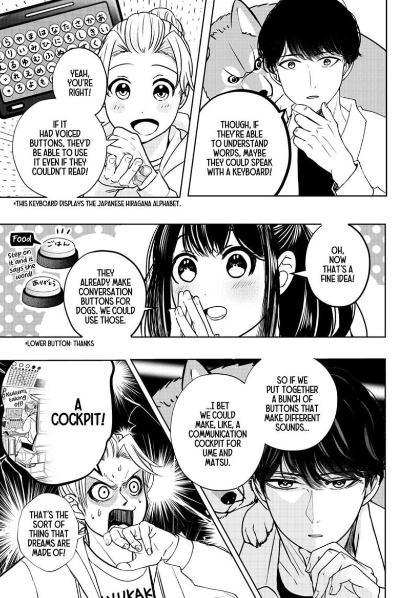 Shiba Tsuki Bukken 35 7