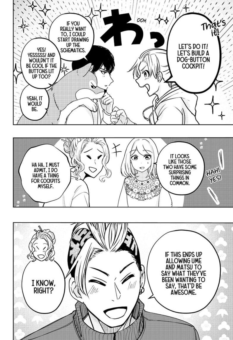 Shiba Tsuki Bukken 35 8